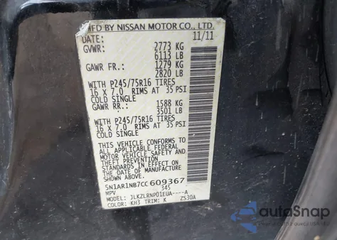 2012 Nissan Pathfinder S из США, поврежденный, VIN 5N1AR1NB7CC609367